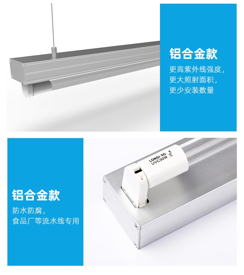 支架式紫外線殺菌燈_06.jpg 支架式紫外線殺菌燈_06.jpg