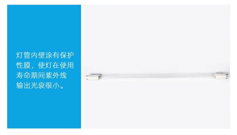 詳情--雙端雙針紫外線殺菌燈_04.jpg 詳情--雙端雙針紫外線殺菌燈_04.jpg